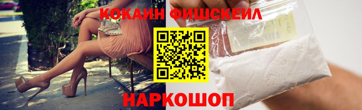 Ялуторовск  COCAIN 97%  COCAIN Columbia  Вход с VPN 