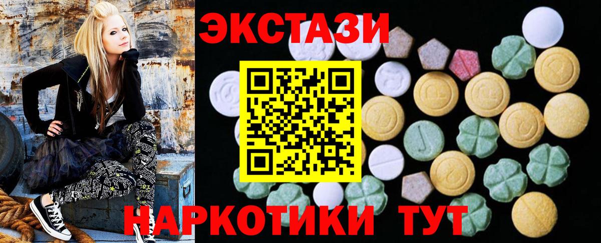 Ecstasy louis Vuitton Ялуторовск