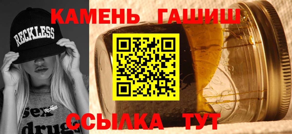 Гашиш Изолятор Ялуторовск