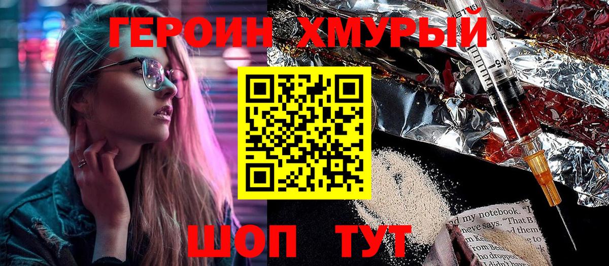 Бошки Шишки  Мефедрон кристаллы  Гашиш  ЭКСТАЗИ  КОКАИН  Наркошоп  Ялуторовск  ГАШИШ  Вход с VPN 