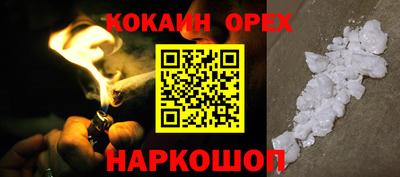 первитин Краснознаменск