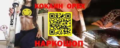 первитин Краснознаменск