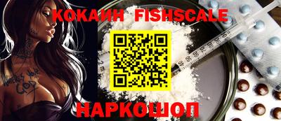 первитин Краснознаменск