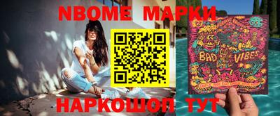 первитин Краснознаменск