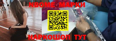 первитин Краснознаменск