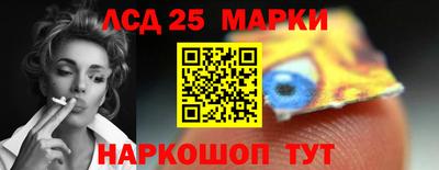 первитин Краснознаменск