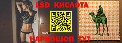 MDMA Краснокаменск