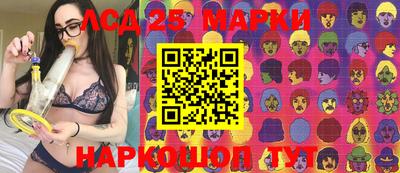 MDMA Краснокаменск