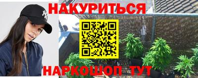 MDMA Краснокаменск