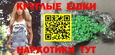 первитин Краснознаменск