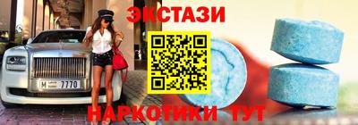 MDMA Краснокаменск