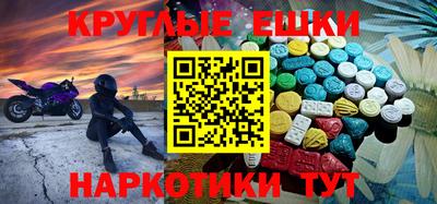 первитин Краснознаменск
