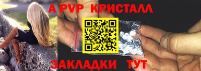 первитин Краснознаменск