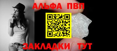 первитин Краснознаменск