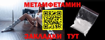 MDMA Краснокаменск