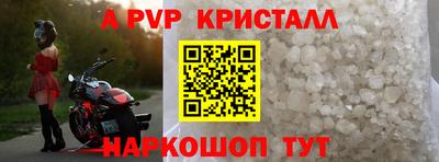 первитин Краснознаменск