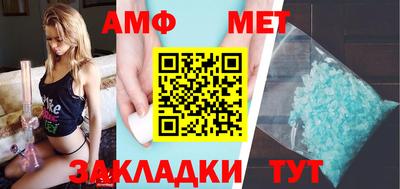 MDMA Краснокаменск