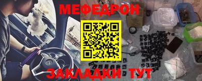 MDMA Краснокаменск