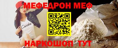 MDMA Краснокаменск