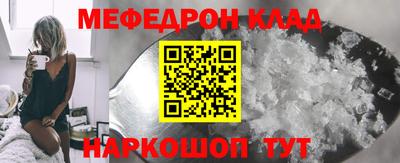 MDMA Краснокаменск
