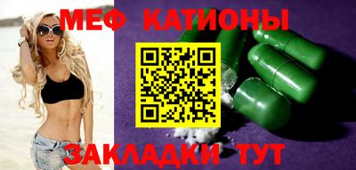 MDMA Краснокаменск