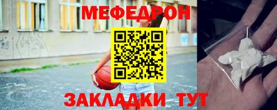 первитин Краснознаменск