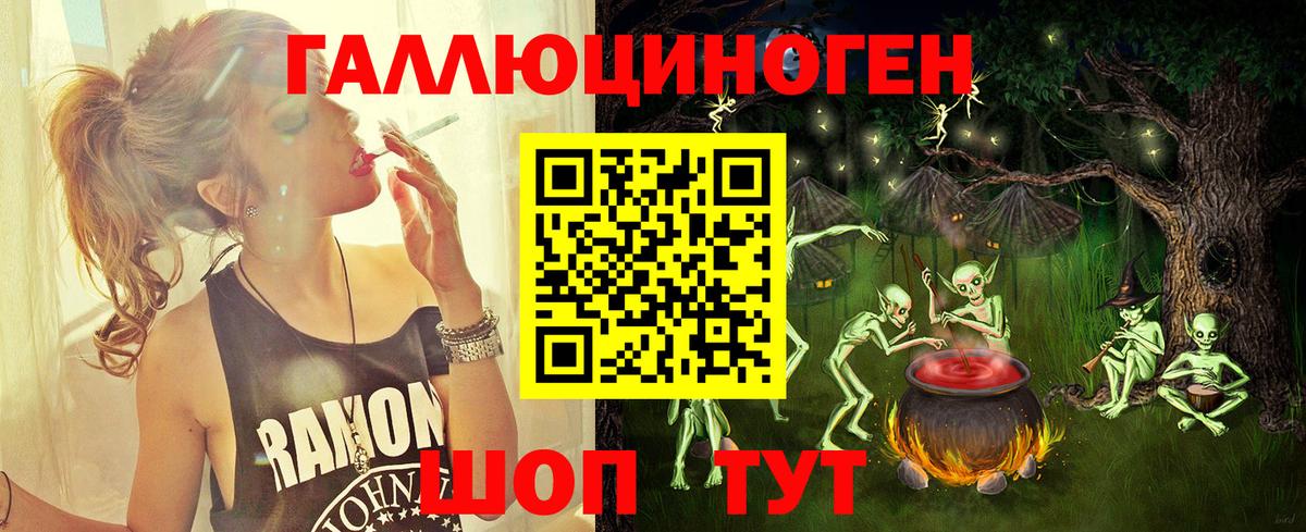 Псилоцибиновые грибы мухоморы Ялуторовск