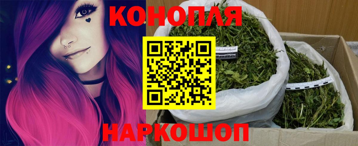 МАРИХУАНА план Ялуторовск